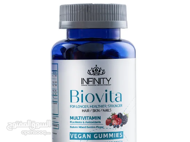 Biovita Multi-vitamin - 60 gummies for nails, skin, & hair