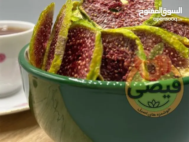 مزيج من الفواكه المجففة بأحجام 250 و 500 جرام آيس كريم جاف بنكهات مختلفة، صحي تمامًا ومجموعة واسعة