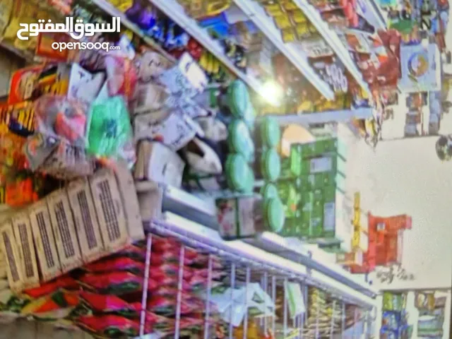 بقاله بيع السالميه