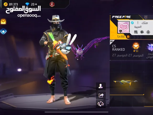 Free Fire Accounts and Characters for Sale in Al Dakhiliya