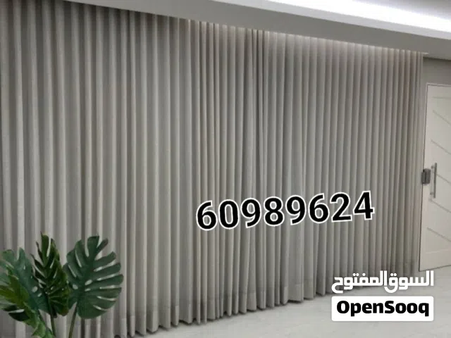 تفصال ستائر فندقي وستائر ويفي وستائر رول عازل لشمس وستائر امريكي كل من هو حديث موجود لدينا الستائر ا