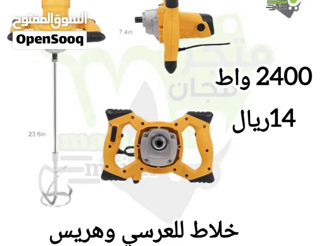 دريل خلاط للعريس و عرسي مع خشب وحديد 6سرعات. يتوفر توصيل