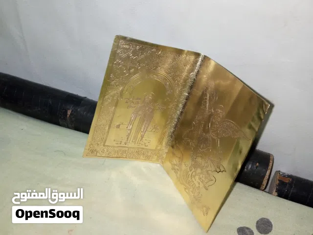 غلاف معدني نحاس مغطى بماء الذهب مخصص للكتب المقدسه