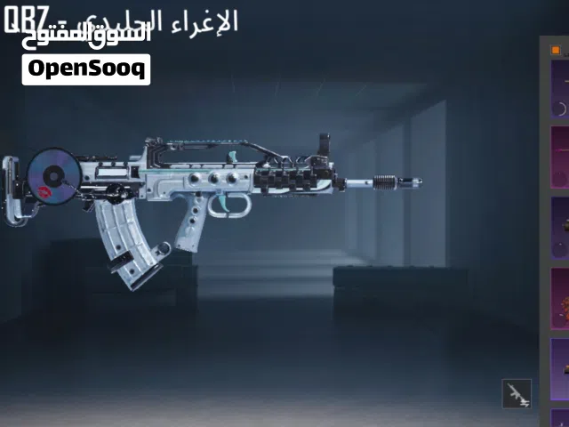 Pubg Accounts and Characters for Sale in Aden