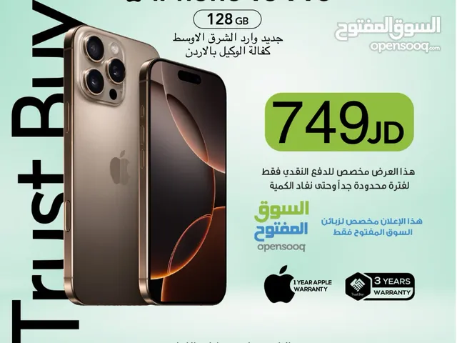 iPhone 16 pro 128GB NEW NO AVTIVE جديد بالكرتونة وارد شرق اوسط كفالة الوكيل estore