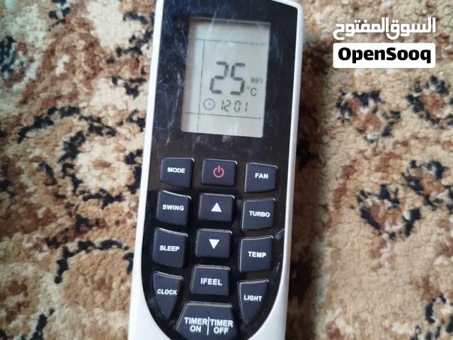 ريموت مكيف جري وميديا