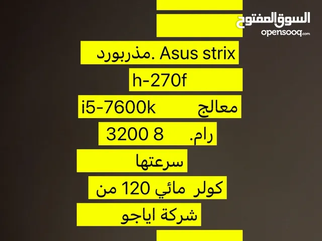 قطع بي سي
