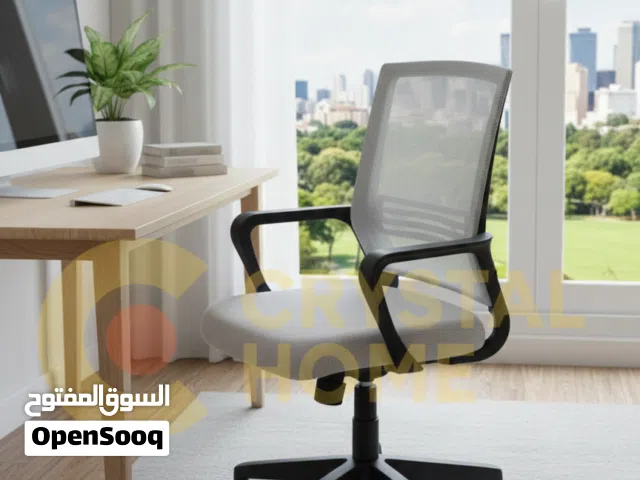 كرسي شبك عملي ومريح.   بسعر نار!  لو بدك كرسي يجمع بين الراحة والجودة بدون ما يثقل ميزانيتك.