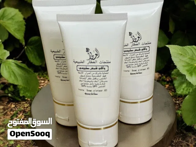 واقي شمس طبيعي حماية 50%