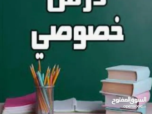 Other courses in Dubai