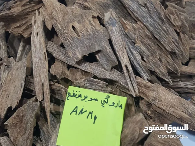 عود طبيعي ماروكي