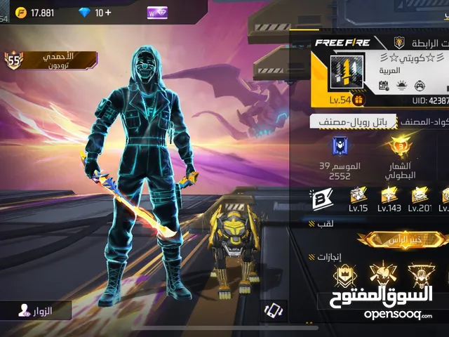 Free Fire Accounts and Characters for Sale in Al Ahmadi