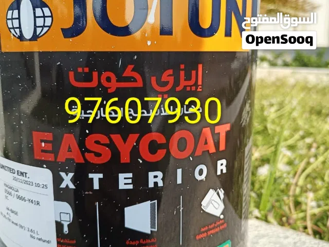 خدمة طلاء المنازل في مسقط، داخلي وخارجي