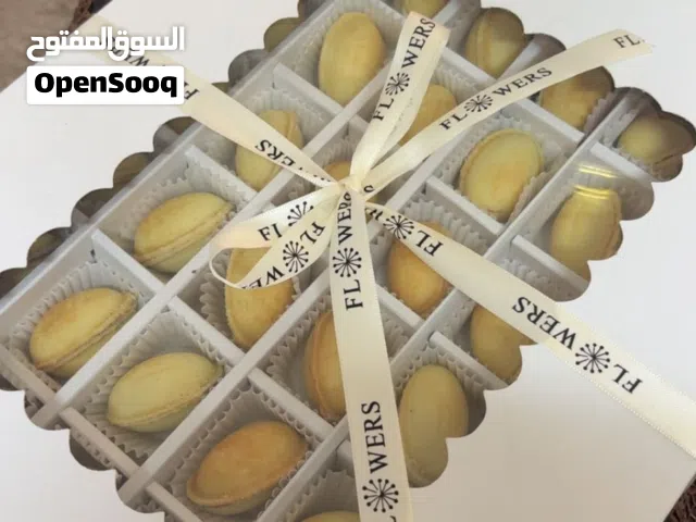 حلويات العيد بنكهة ولا اطيب