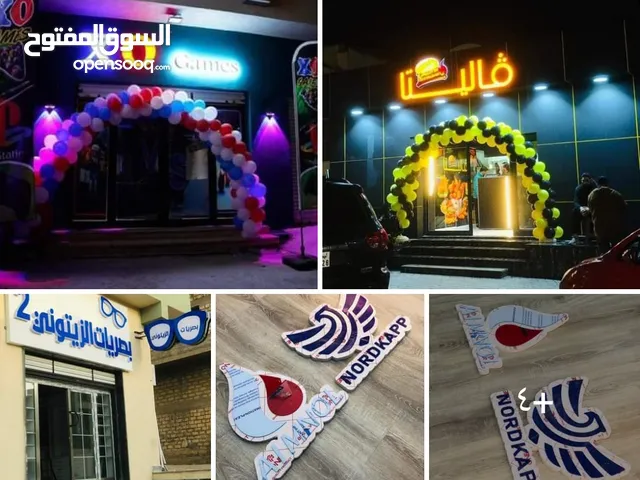 صيانه لافته تركيب لافته تصميم لافته جودة وخامات