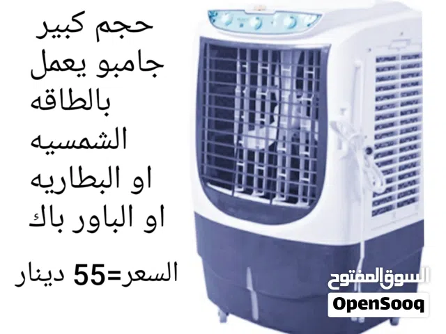 Unionaire 0 - 1 Ton AC in Hawally