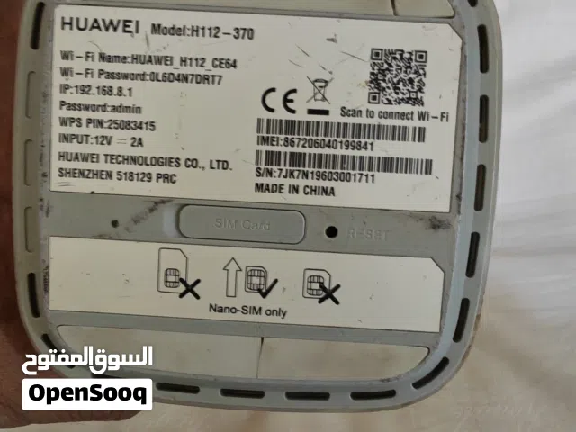راوتر هاواي مفتوح لجميع الشبكات