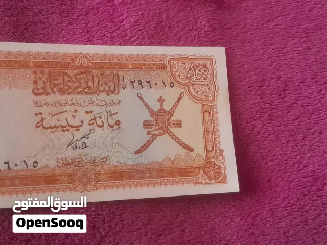 عملات نقديه