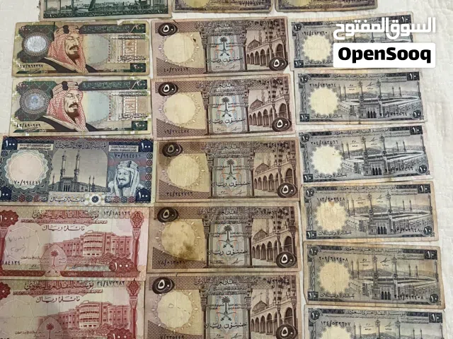 عملات ورقيه سعوديه قديمه