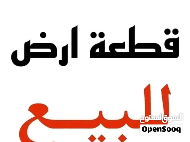 Mixed Use Land for Sale in Zelten Other