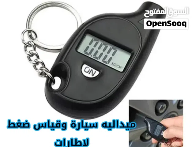 صيداليه سياره وقياس ضقط لاطارات