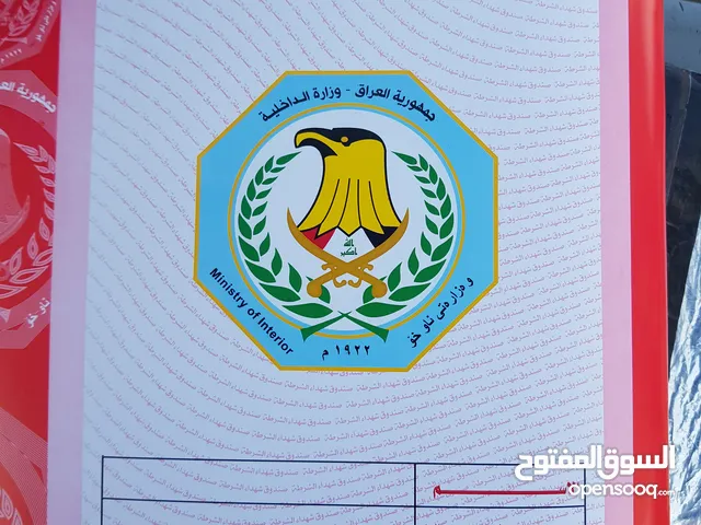 فايل جوازات ومعاملات للبيع بسعر مناسب