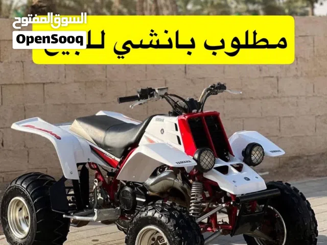 مطلووب بانشي