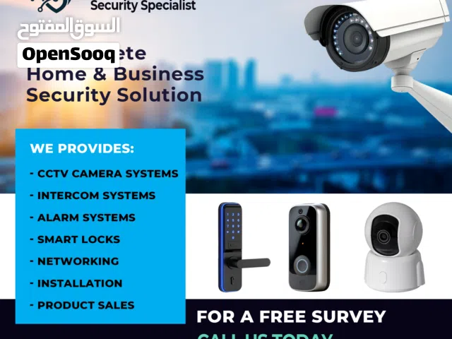 Advanced Security Solutions (CCTV Camera, Smart Locks, Intercom) كاميرات مراقبة، أقفال ذكية، انتركم