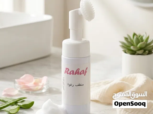 منظف رغوي للبشره