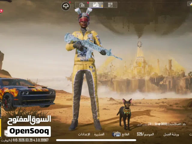 بيع حساب ببجي