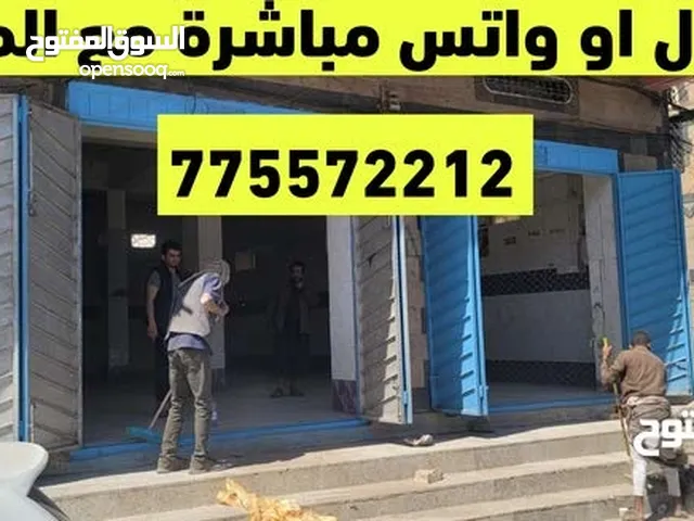 للايجار اثنين بداريم  في شارع الزبيري شاهد الصور بسعر مناسب جدا من المالك مباشرة وموقع قوة ومعه حمام