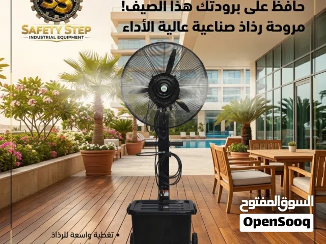 مروحة رذاذ