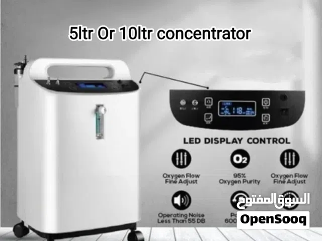احد افضل مولدات الاوكسجين مولد oxygen concentrator Ourswell مكثف اوكسجين بيع،تأجير