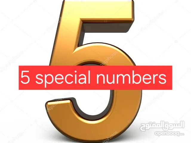 DU VIP mobile numbers in Dubai
