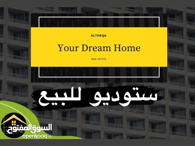 80 m2 Studio Apartments for Sale in Amman Swefieh