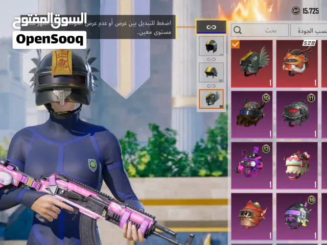 Pubg Accounts and Characters for Sale in Sana'a