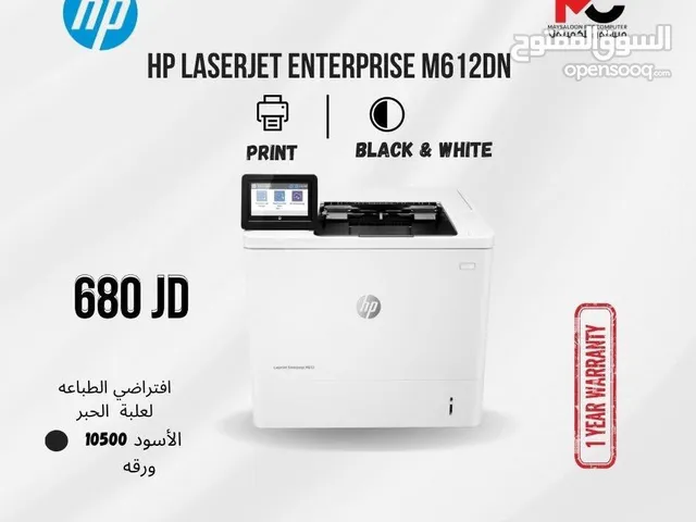 طابعة اتش بي ليزر Printer Hp Laser 612DN بافضل الاسعار