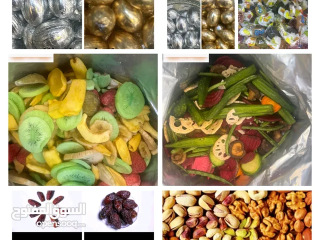 توزيعات حق اليوم الوطنى