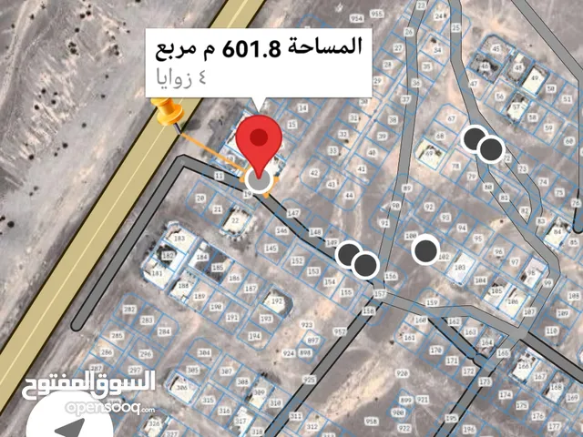 Residential Land for Sale in Al Batinah Rustaq