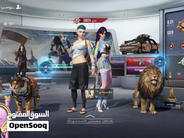 حساب بسم الله مشالله وسعر الله يبارك ب 900 دينار .. في طرابلس