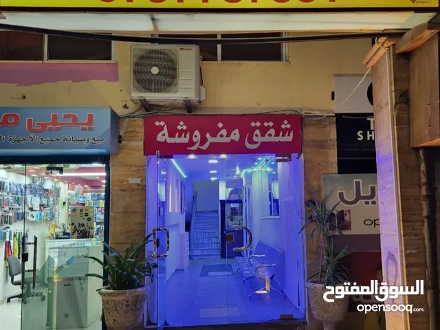 شققق مفروشة للايحار اليومي