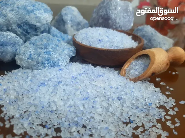 ملح أزرق إيراني نقي للتصدير،عبوات 500غ، 1كغ، وكميات بالجملة