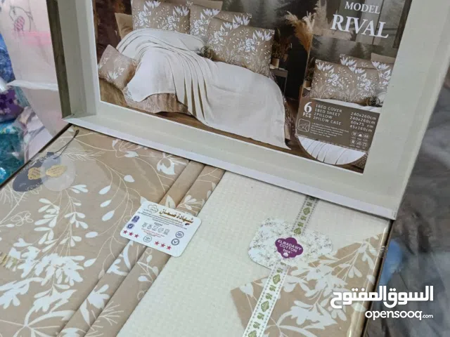 الاشكال الجديده من الكوفرته البيكيا وصلت