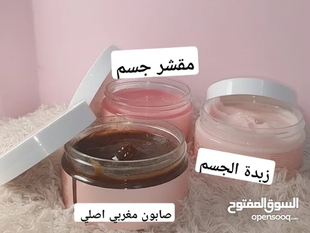 بكج الجسم المغربي من Rivya beauty