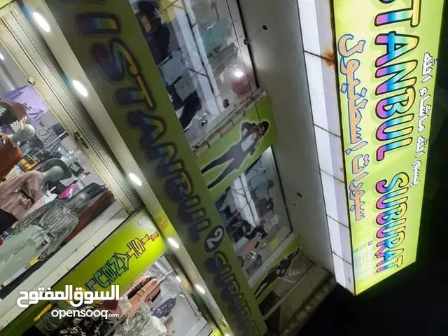 محل تجاري طابقين وسط السوق