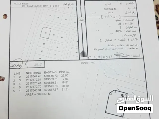 ارض سكنية في الفاغرة سوبر كورنر DN