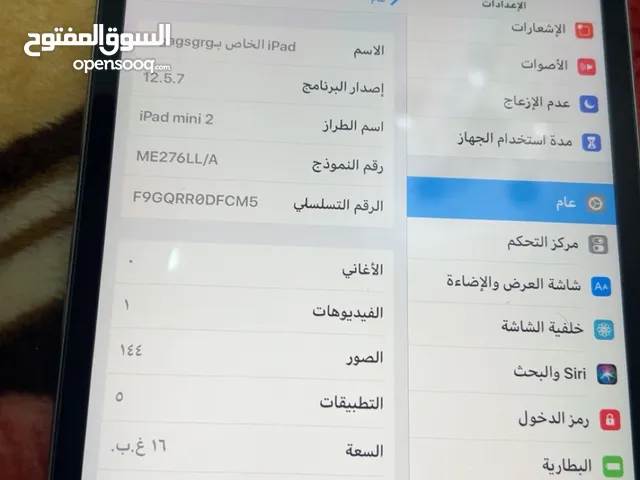 Apple iPad Mini 2 Other in Al Jahra