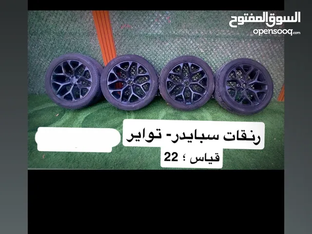 مجموعه غراض تاهو