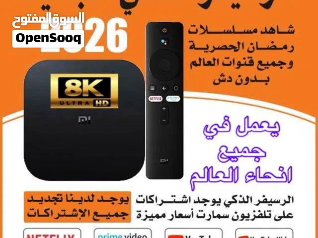  Other Receivers for sale in Mubarak Al-Kabeer