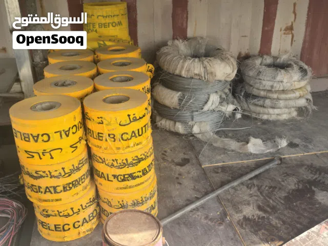 اغراض ومواد